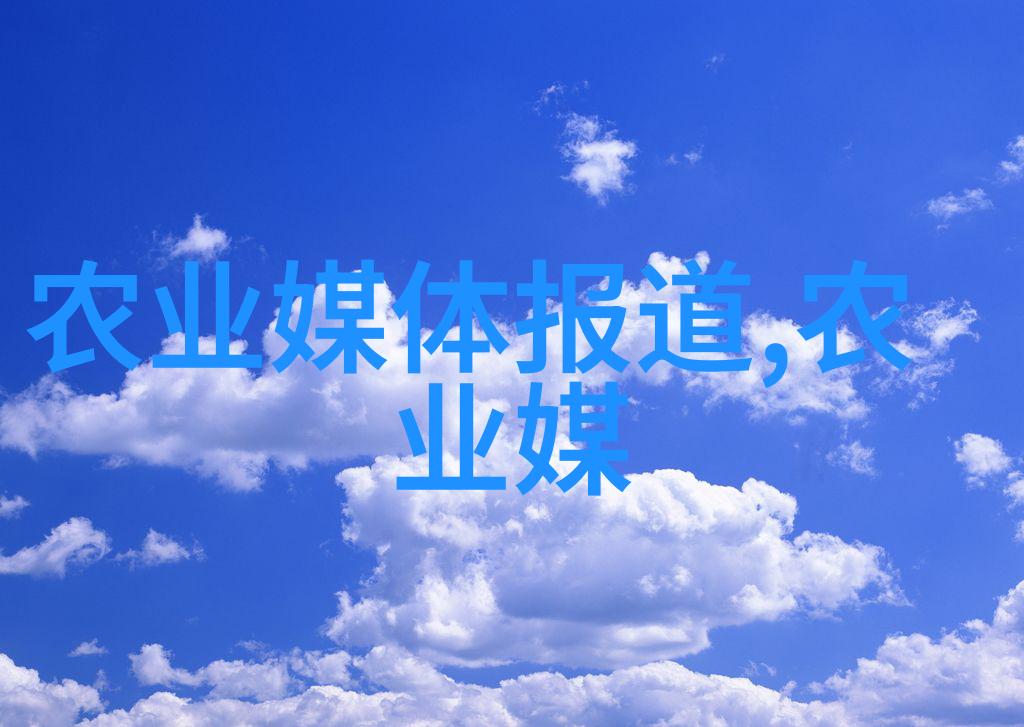 药材无疆满园春色中寻医心