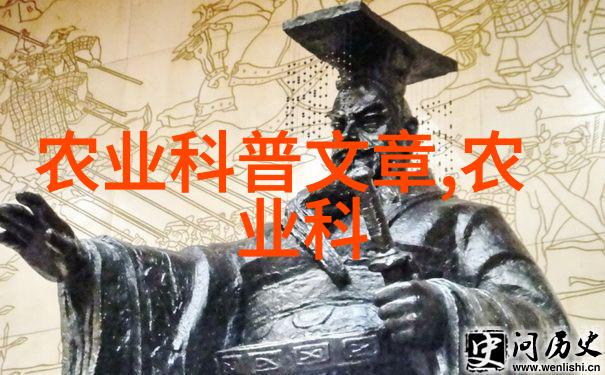 中国茶史简明教程探索茶叶悠久的文化背后