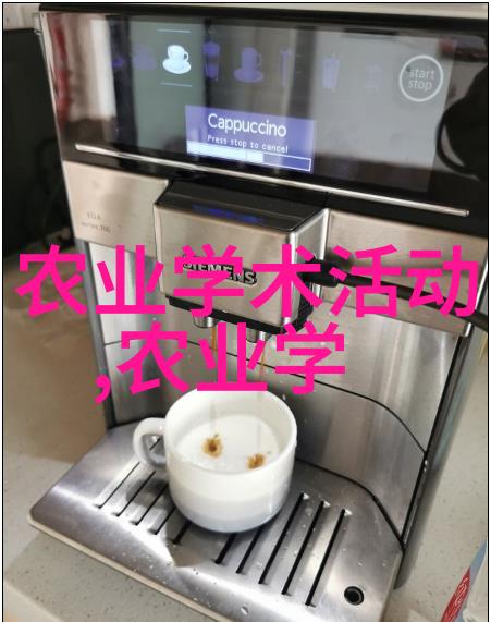 农机革新引领未来探索农业机械化的科技风向标