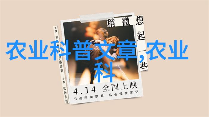 校园绿意花卉种植教材的实践与探索
