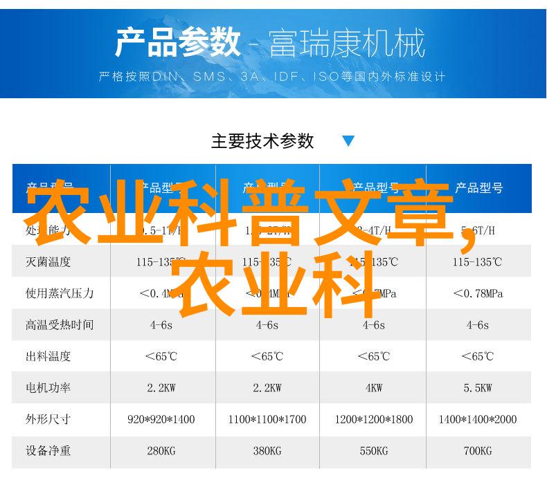 翠绿缤纷茶树叶片的迷人秘密