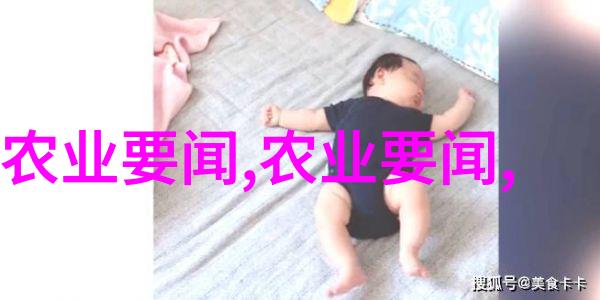 从野生到栽培野生水果种子的珍贵与挑战