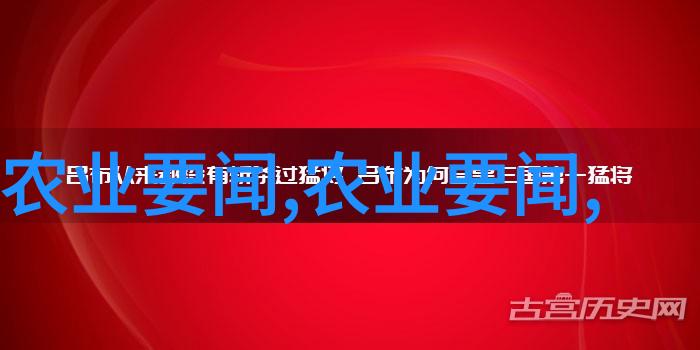 绿意盎然的财富苗木造价信息网的智慧之树