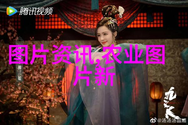 健康与美味秋季有哪些食材值得一试