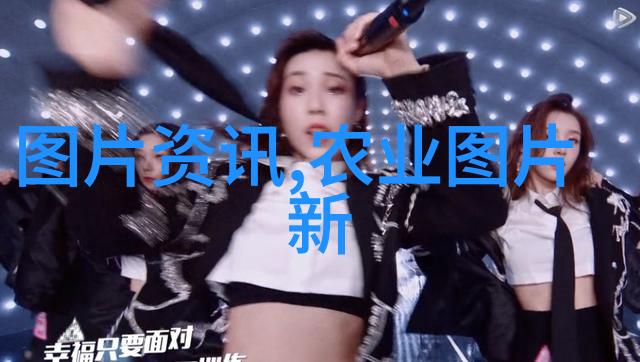 智能养殖未来农业的变革者