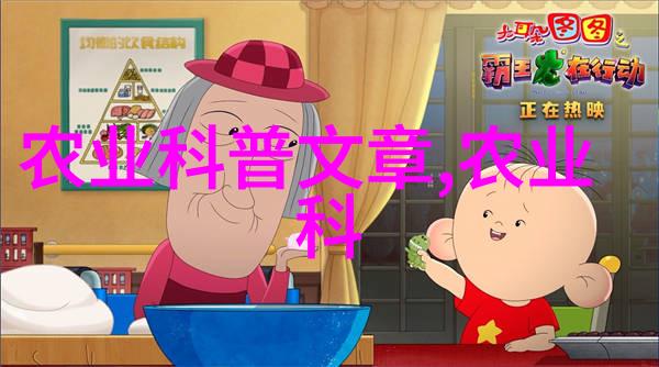 家中忌讳的花卉避免引入不吉利的色彩