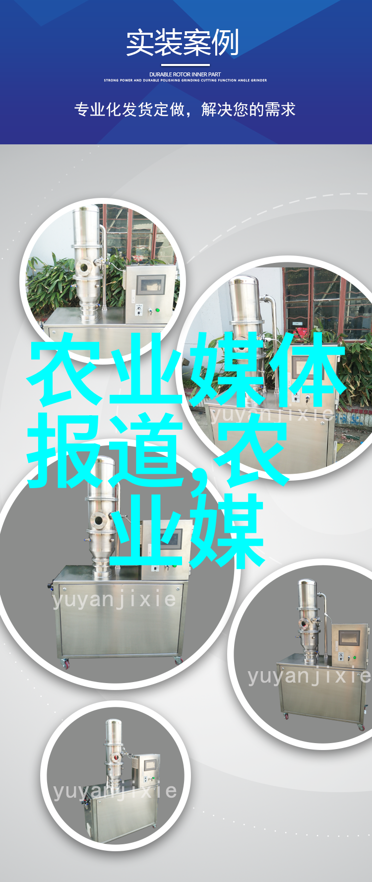农药知识大全app我是怎么学会掌握农药安全使用的小秘籍