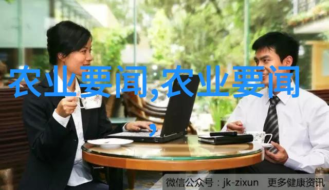 四棱豆在中医中的应用及其药用功效分析