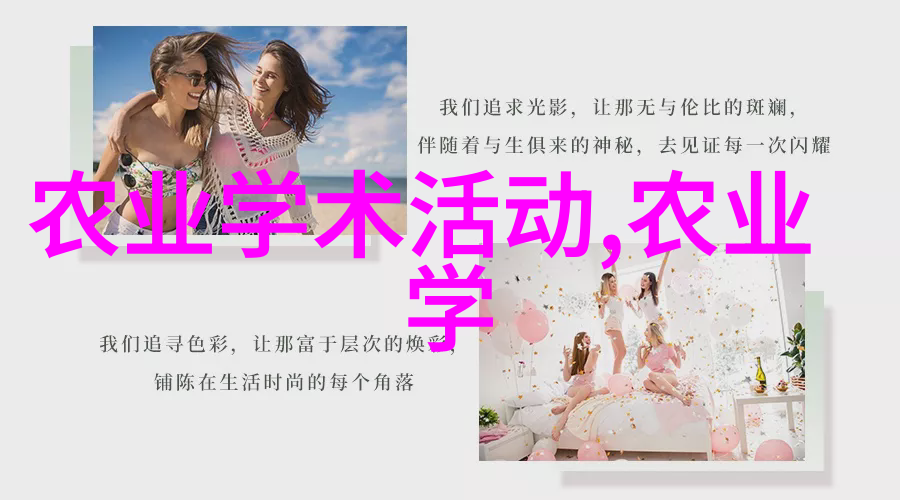 铁甲巨兽拖拉机的历史演变与未来展望