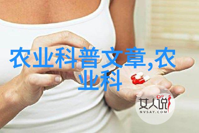 茼蒿绿叶下的古风故事