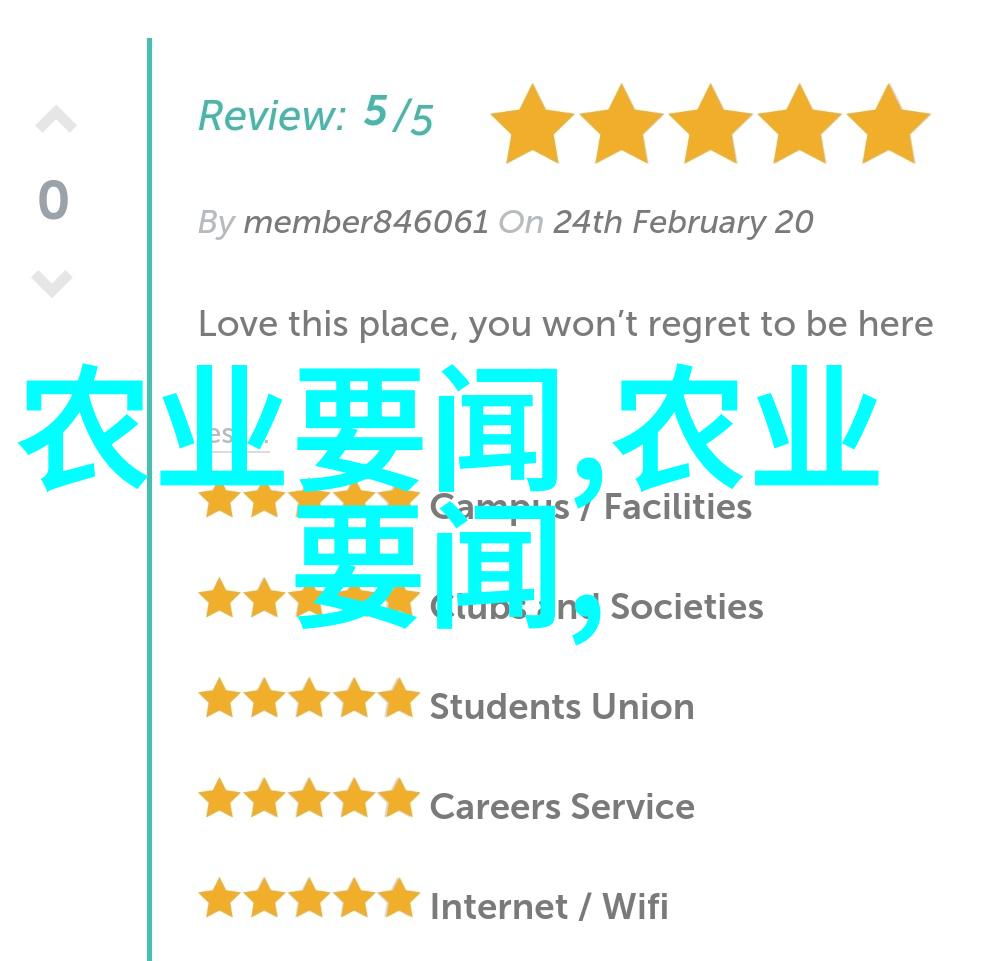 百万梦想千元起步快钱农业项目解析