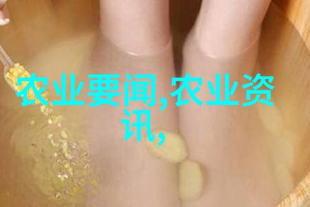 从西藏的秘密花园到世界的普及文化茶饮的悠久历史探索