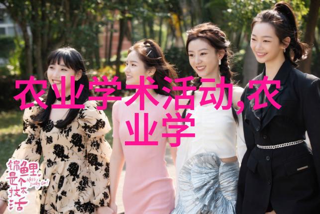 稻田泥鳅养殖技术-巧妙利用水域资源创新的养殖法则