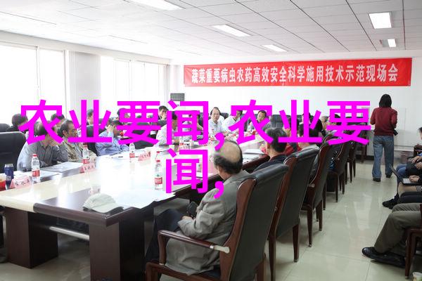 我来告诉你你知道吗农业分为这么几种类型