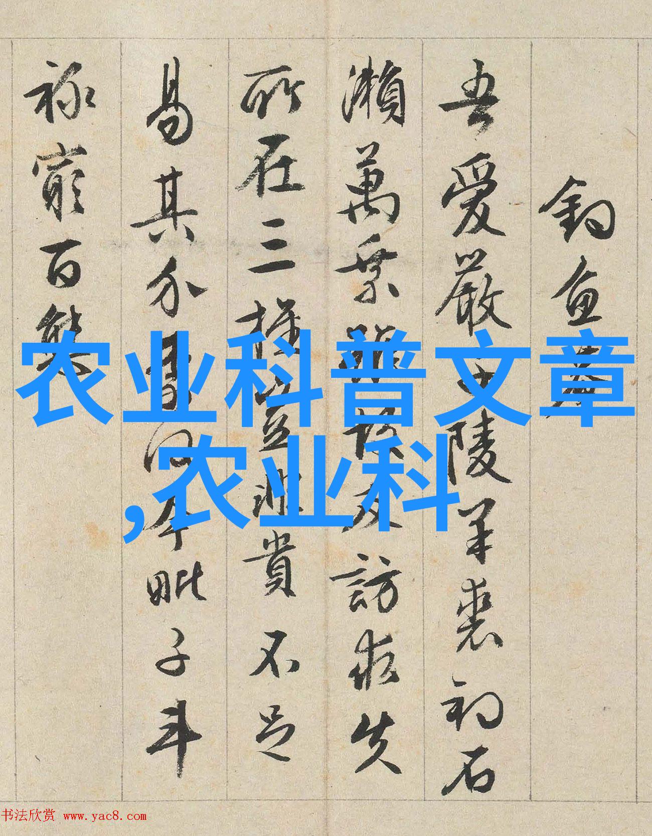 水资源稀缺地区干旱耐性的作物种植是否值得推广