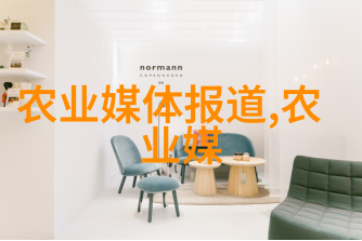 刘永好家族传统与现代的交响乐