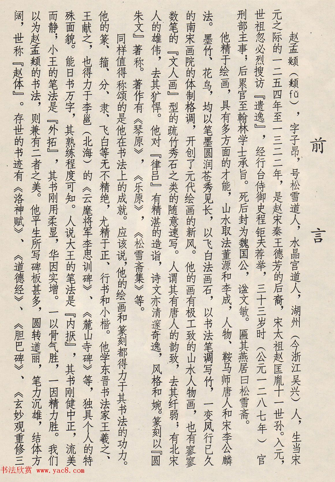 现代农业实践与创新应用