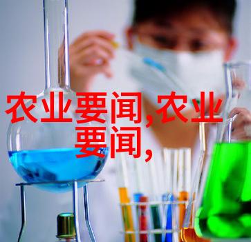 菌类做法微观世界的味觉奇幻之旅