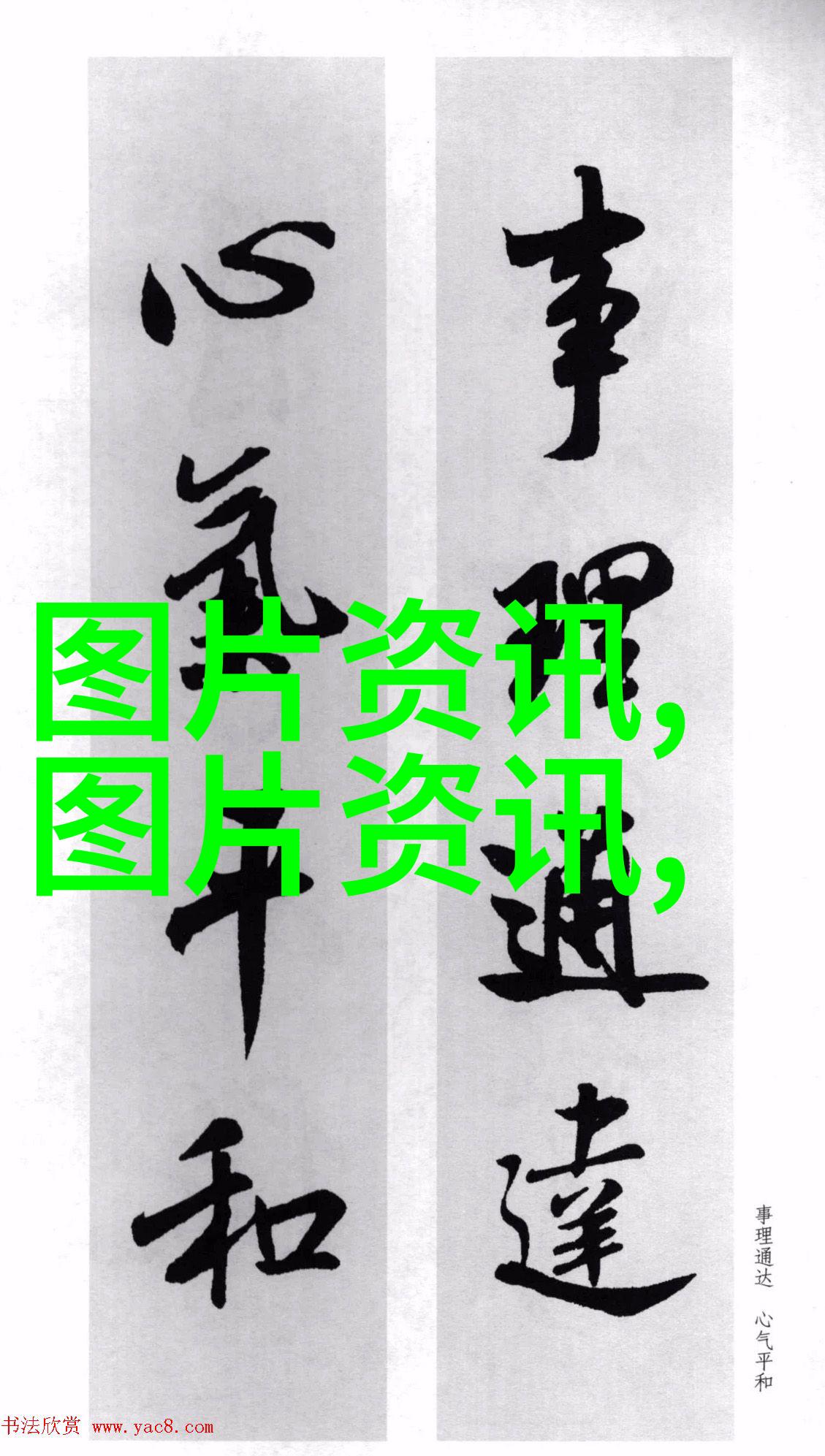 异界全职大师探险冒险魔法世界大师级人物