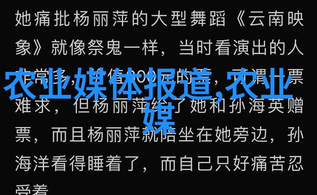 绿意盎然绿化苗木精选与价格全览