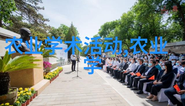 精准农业在现代畜牧中的应用及其效益分析