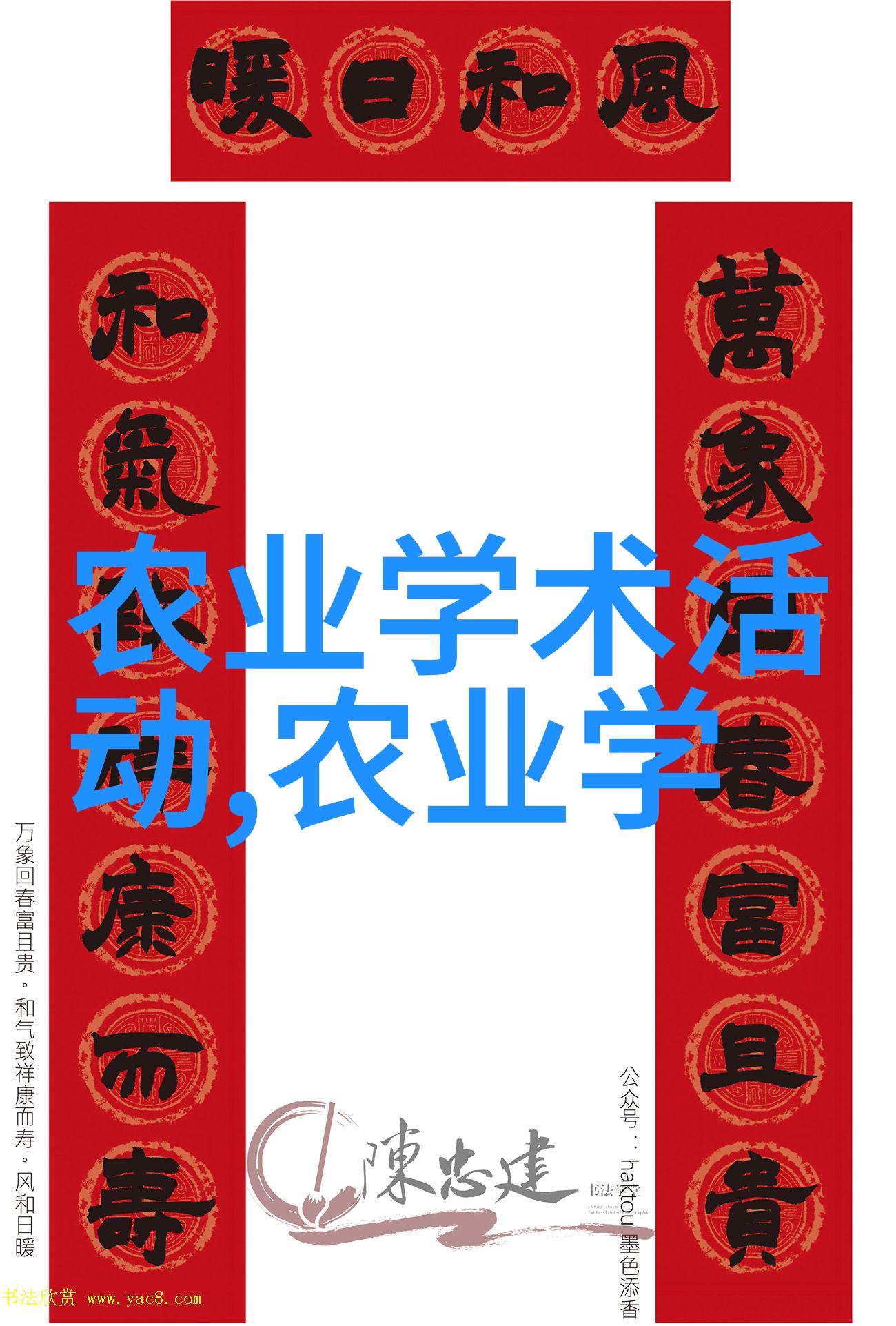 如何选择适合我园地的苗木种类