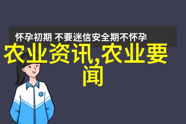 云南药材香探秘大理的丹参之乡