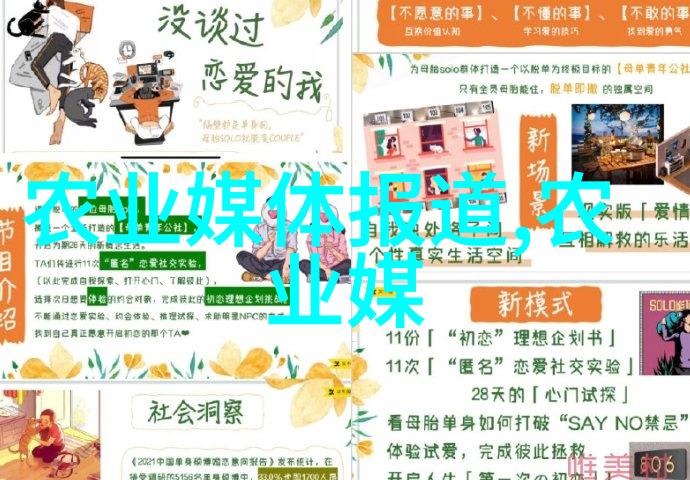 农机作业的全方位解析耕种收获的现代化助手