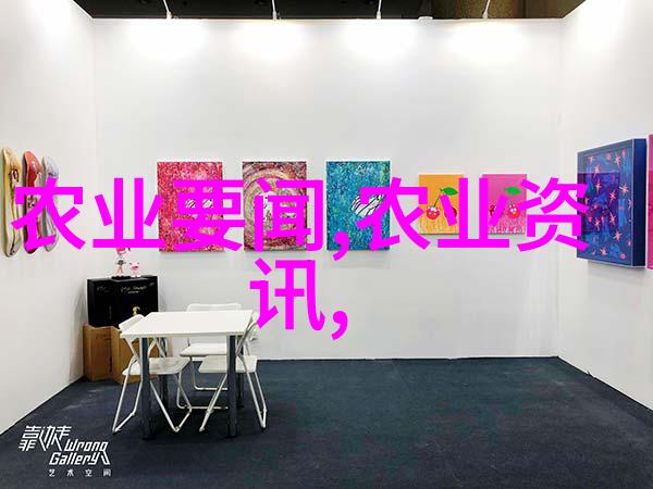 绿茵丰收揭秘高效赚钱的最佳农作物选择