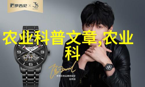 探秘万花筒各种种子的图片和名字