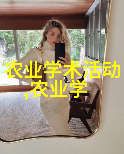 蔬菜种植技术网我来教你怎么在家就能种出超级美味的土豆