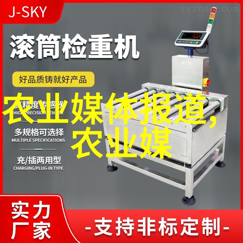 药材园丁的乐趣轻松种植的选择