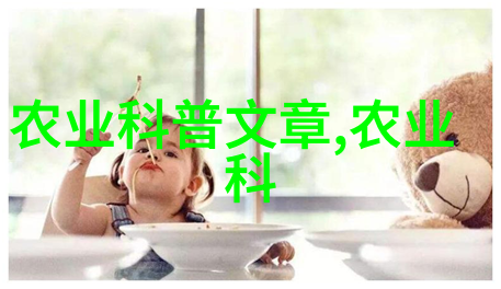 农业机械化促进法推动现代农业发展的重要法律框架