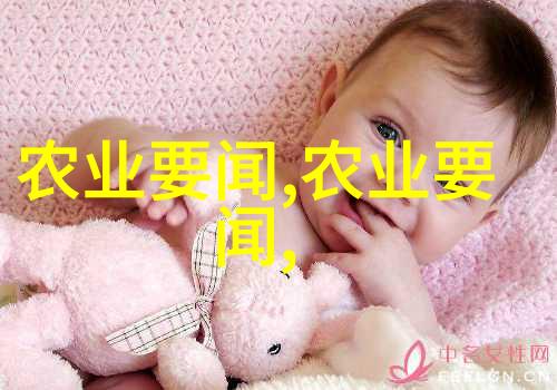 室内绿茵未来养殖的新天地