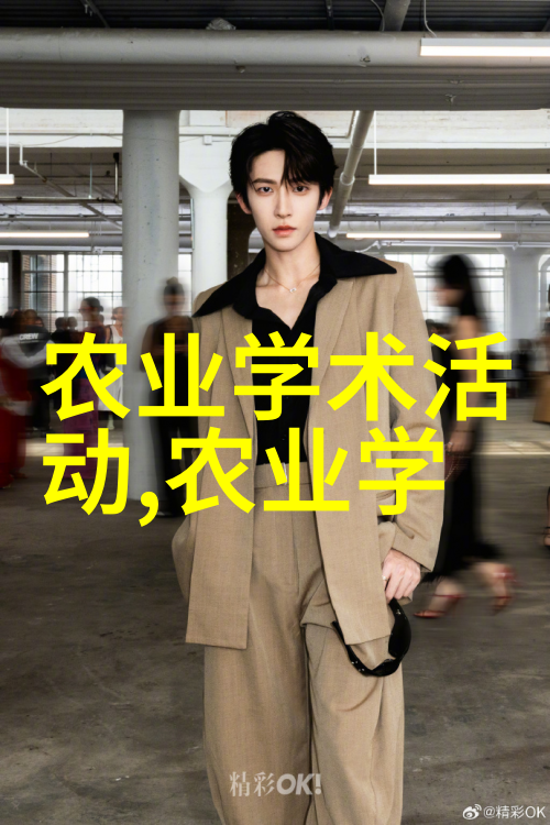 探秘野生金线莲捕捉其美的瞬间图片展览