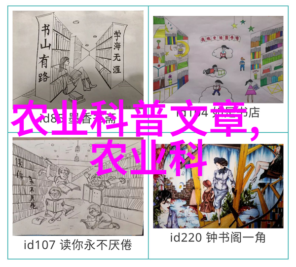 大型旋耕起垄施肥一体机现代农业机械化的杰出代表