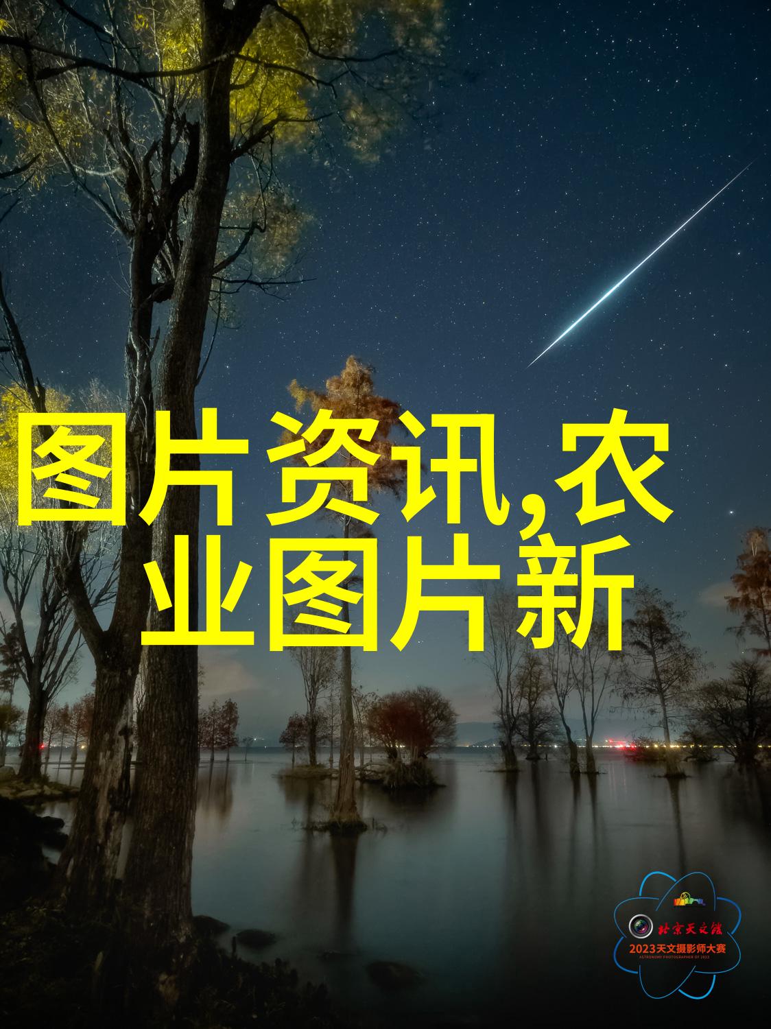 教育法律法规考试题库精选深入理解教育领域规范体系助您一举成军