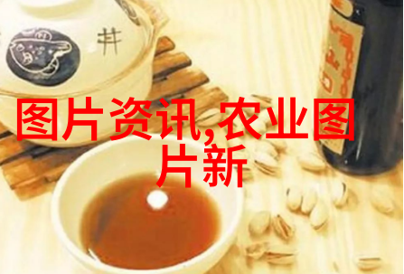 茶的诞生与发展揭秘中国茶文化的深远历史