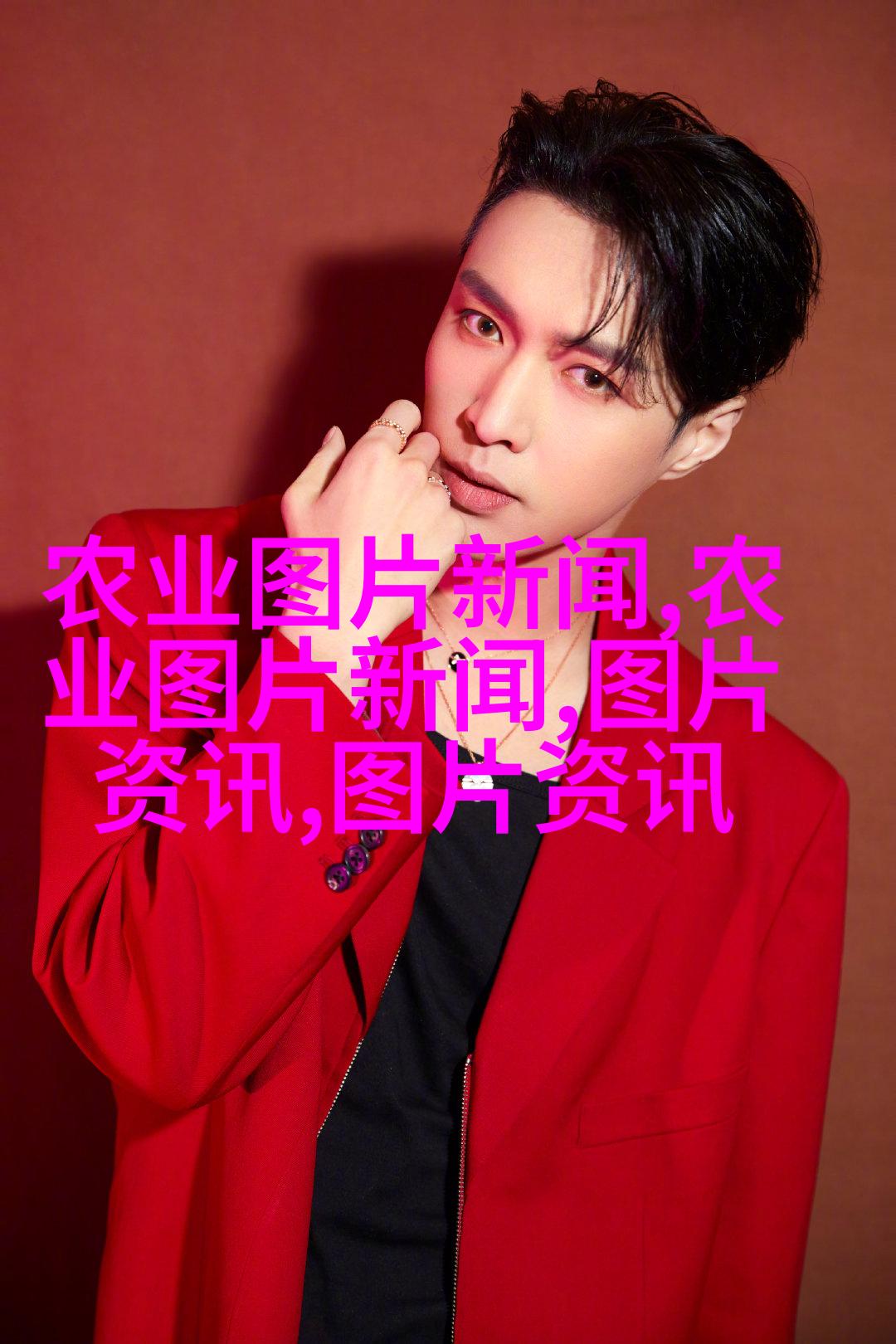当归