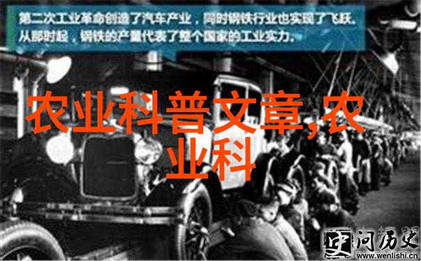 绿色春耕网上最大的农资平台助您种福齐家