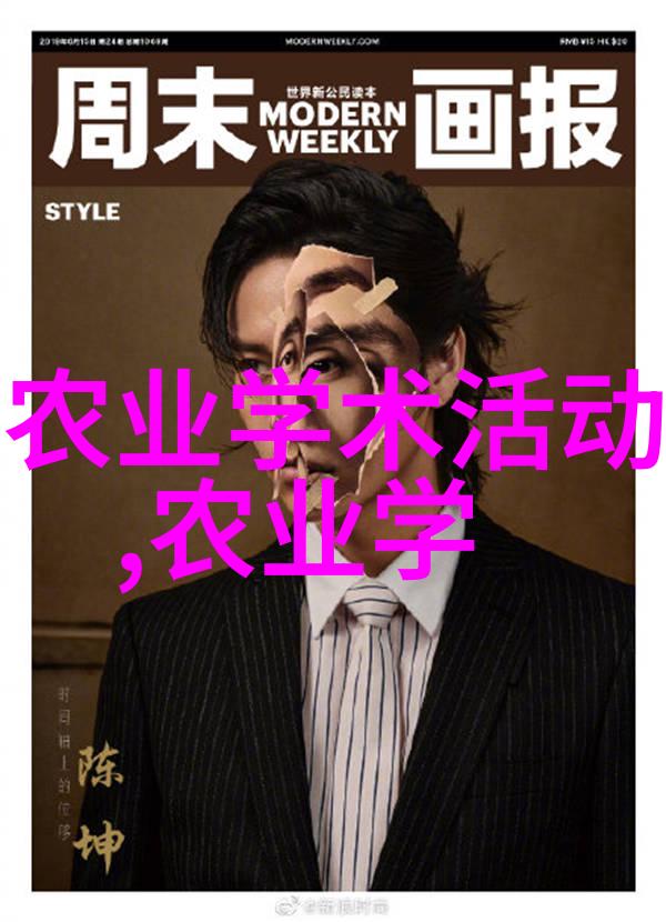 种植药材的未来趋势与机遇