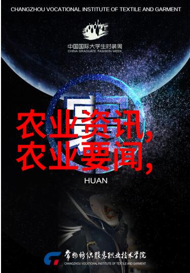 我我的丈夫是御者背后的秘密与荣耀