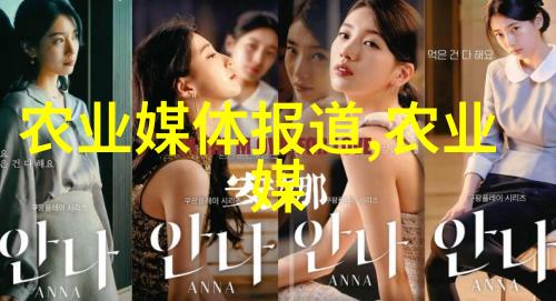 守护绿茵世界森林日呼吁植树造福地球
