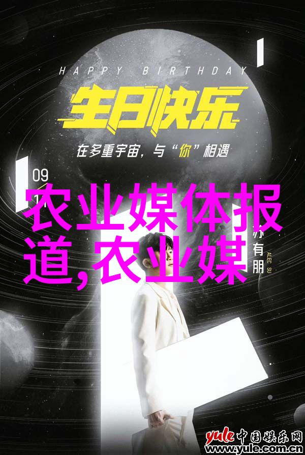 天美传媒剖析国产MV行业的新风向