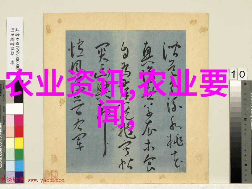 岁月采药二次中药材的收获篇章