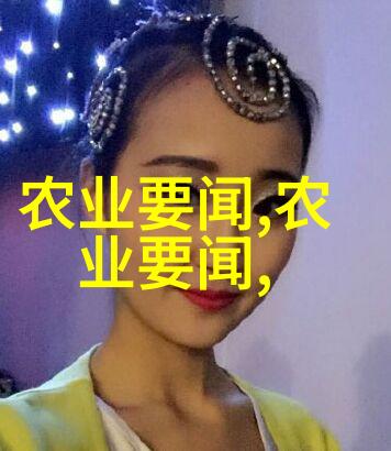 草本药材的采集与保鲜技巧