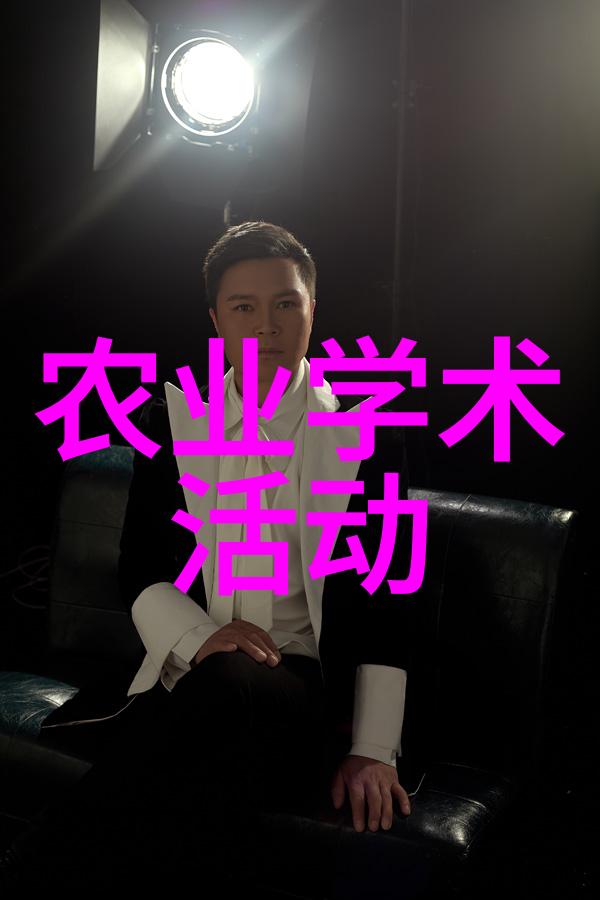 廖红教授 易可可研究员 植物营养专题报告会 农