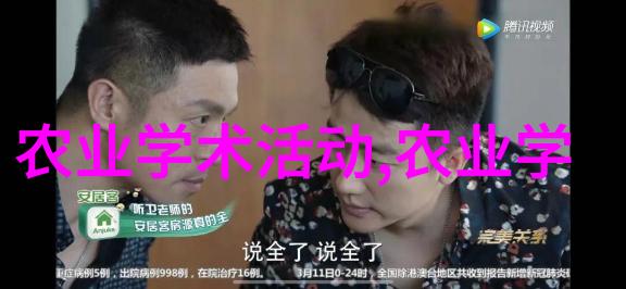 云南南华野生菌交易中心通过竣工验收