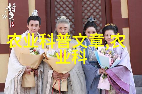 花卉种植培训基地开启绿手指的艺术之旅