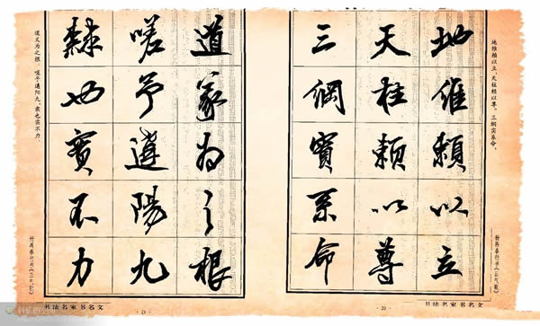 粮油作物百科-谷物与植物油的奥秘探索粮油作物的历史生长与应用